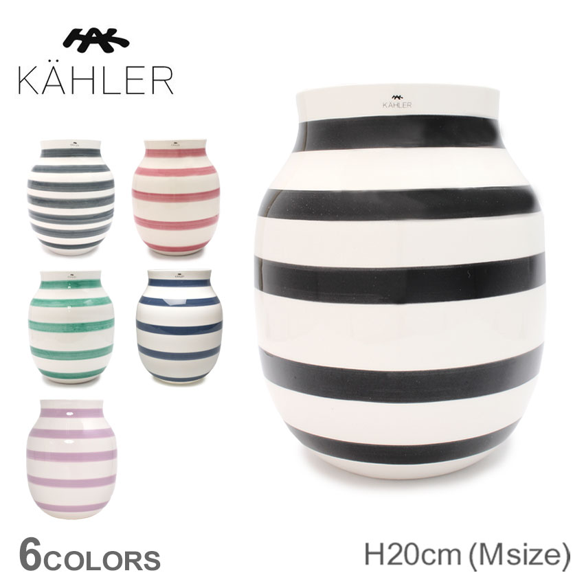 売上実績NO.1 ケーラー 花瓶 KAHLER HAMMERSHOI VASE H12.5cm ブランド 花器 フラワーベース インテリア おしゃれ  陶器 冬 ccps.sn