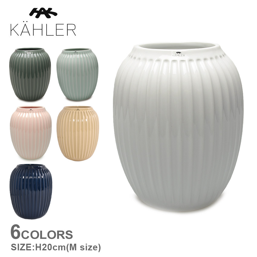 売上実績NO.1 ケーラー 花瓶 KAHLER HAMMERSHOI VASE H12.5cm ブランド 花器 フラワーベース インテリア おしゃれ  陶器 冬 ccps.sn