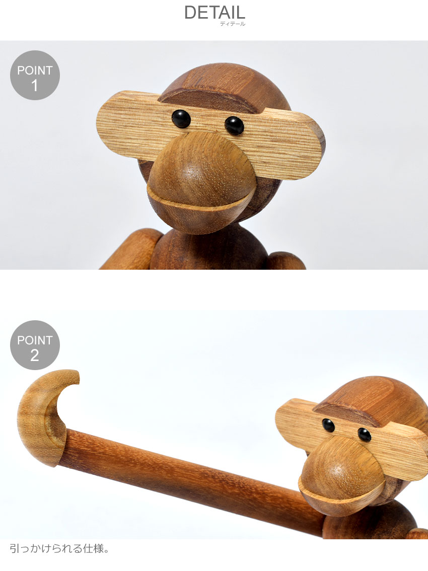 Sale 72 Off クーポン利用で1000円引き カイ ボイスン 人形 メンズ レディース キッズ モンキー スモール Kay Bojesen Monkey Small デンマーク インテリア 手作り 猿 サル 動物 シンプル ぶら下がり 木製玩具 ナチュラル 男の子 女の子 子ども かわいい 贈り物