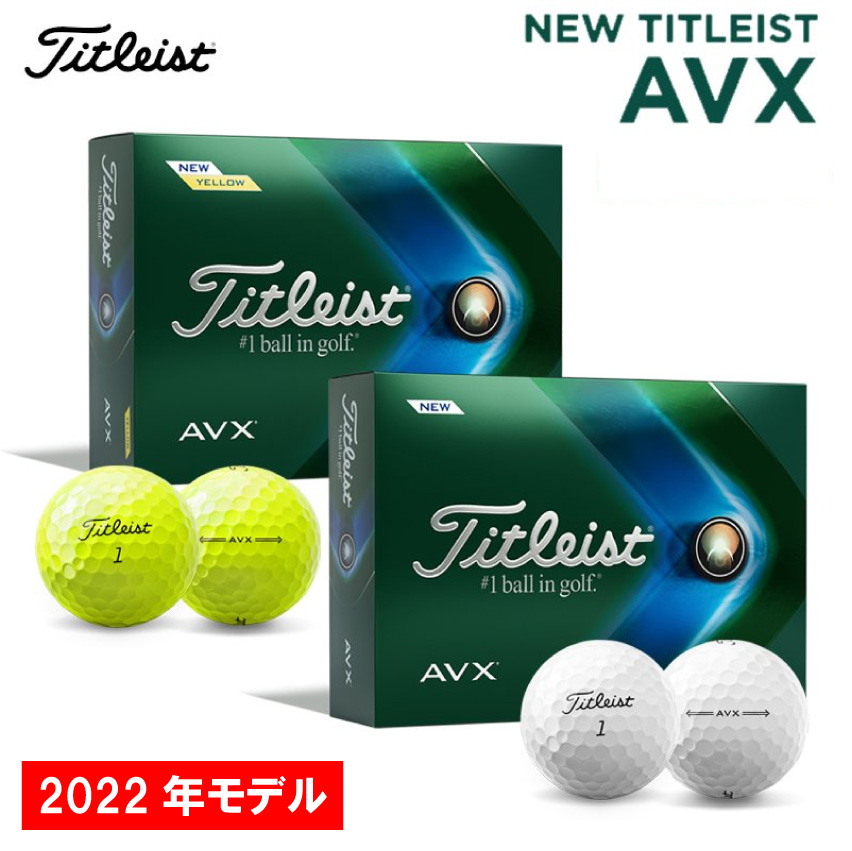 超特価sale開催！】 Titleistのゴルフボール１ダース lambda-mdl.de