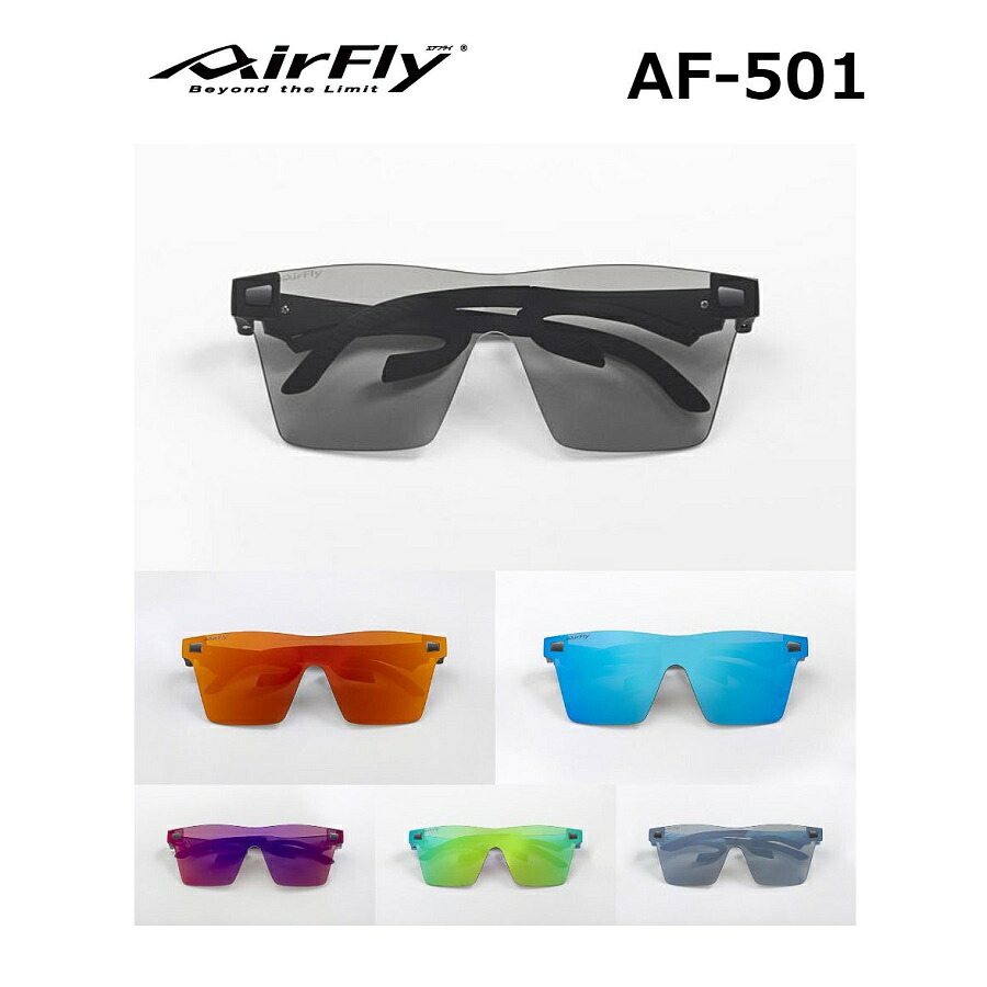AirFly ノーズパッドレススポーツサングラス 新サイドパッド採用