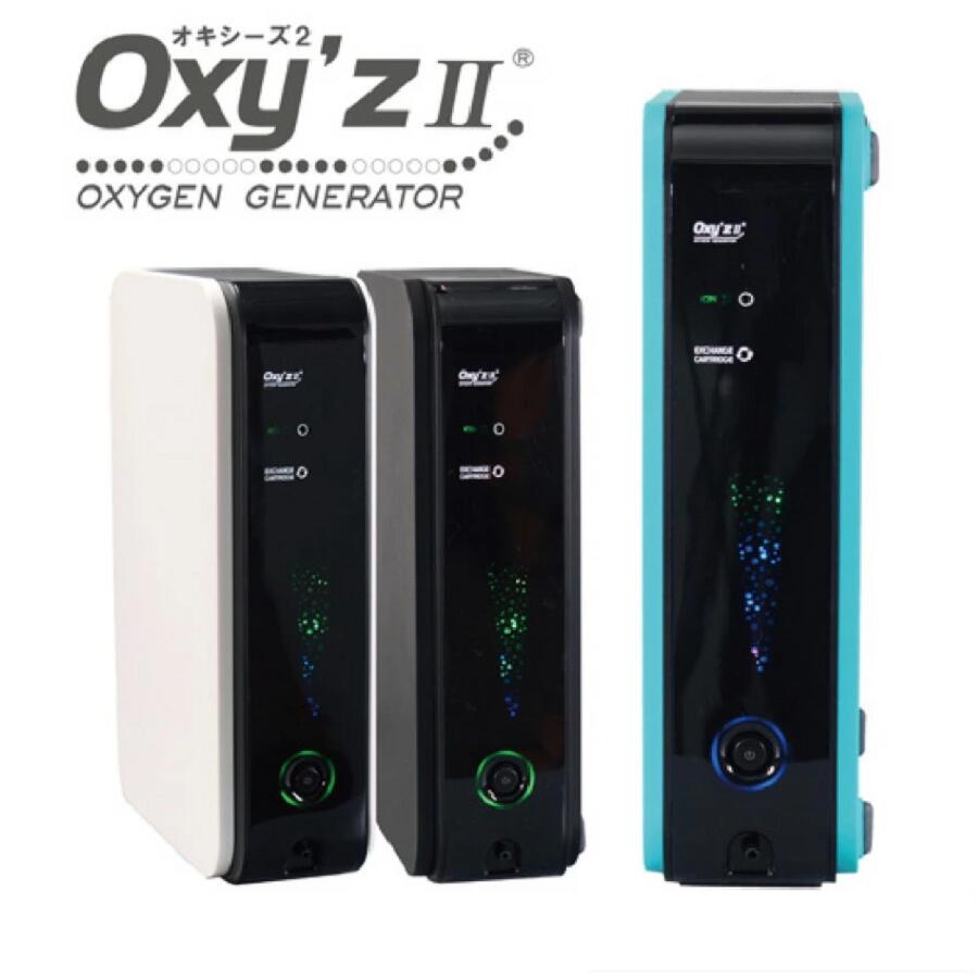 楽天市場】オキシーズ2 Oxy'z2 Oxyz2 小型高酸素濃度発生器 高