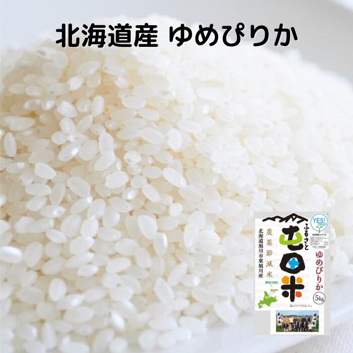 農家さん直 北海道産ユメピリカ一等米白米100%5kgと缶詰12個 農家さん直 北海道産ユメピリカ一等米白米100%5kgと缶詰12個