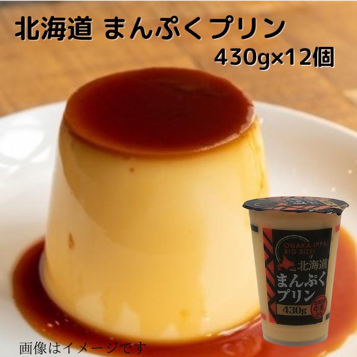 楽天市場】ヨシナ キングプリン 約1.9L 大島食品工業 : itsumo kitchen