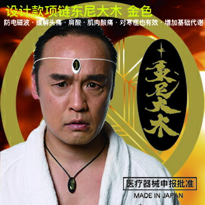 美しい 電磁波対策 芸能人 アスリート多数愛用 Zaap ザップ トニー大木シグネチャーモデルネックレス ゴールド Zaap支店 Www Etechnologycr Com