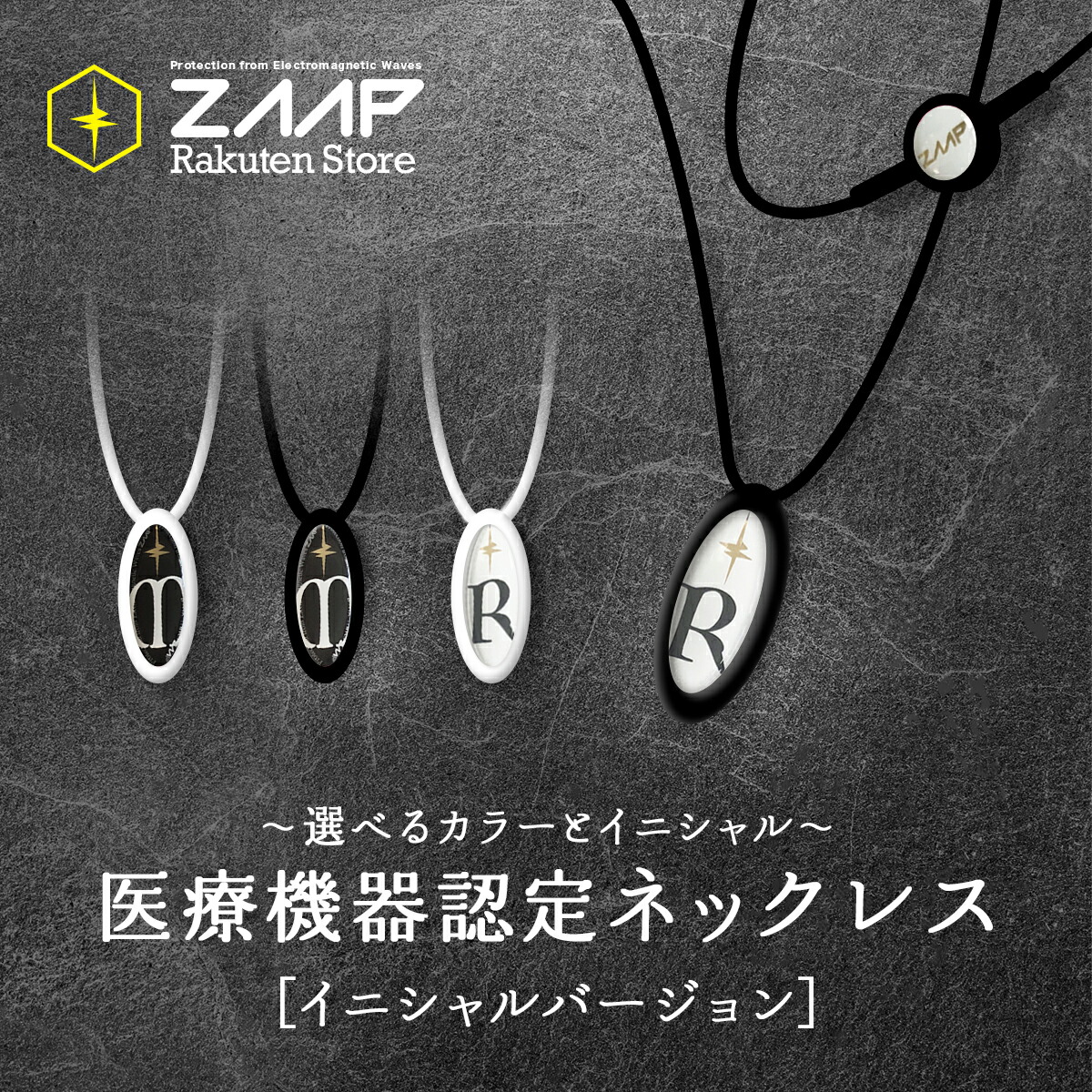 シリコンネックレス(限定商品) 楽天市場】【公式】健康機器 ネックレスZAAP Slico×K-1・松倉