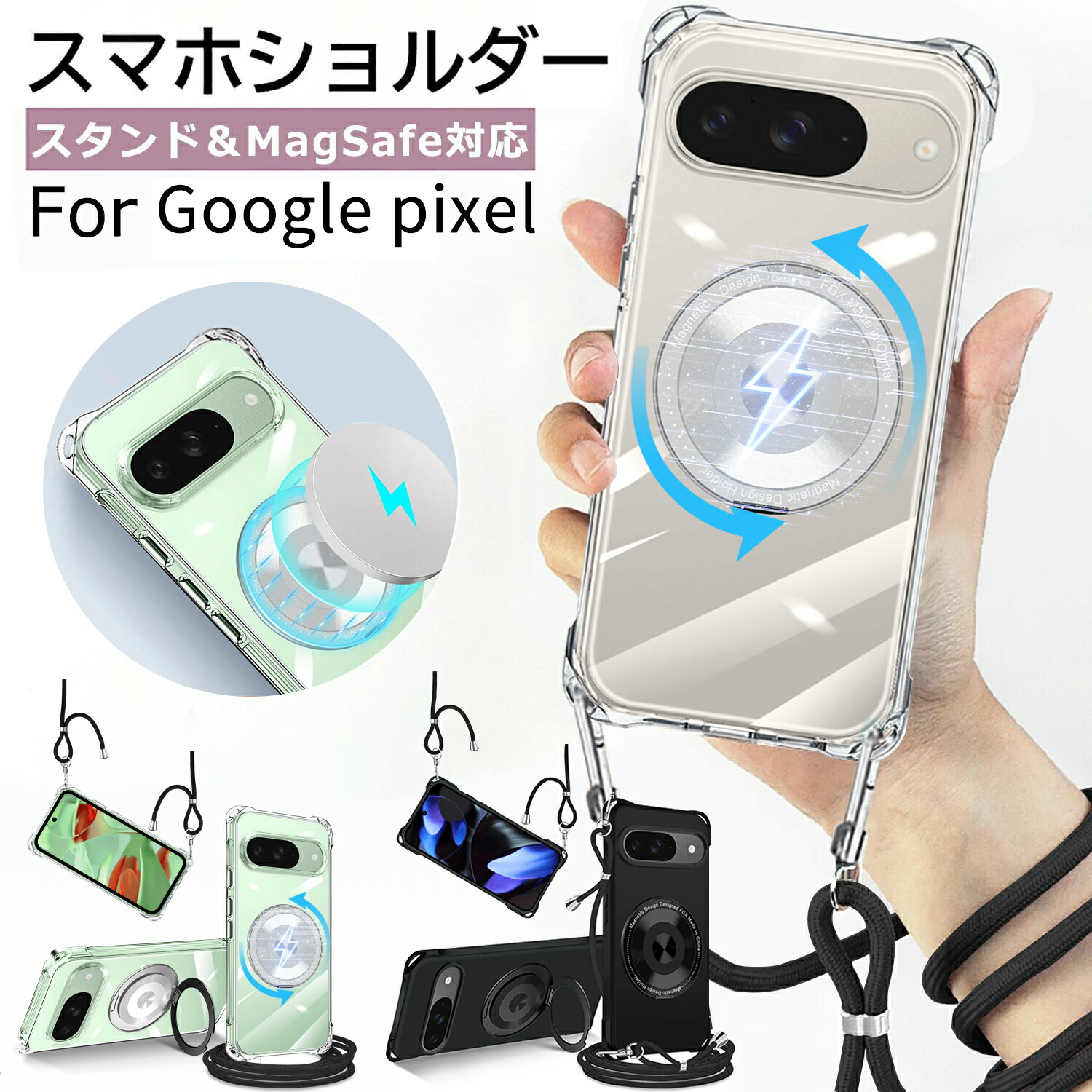 楽天市場】【100円クーポン2.25迄】Google pixel 9 pixel 9Pro 9ProXL