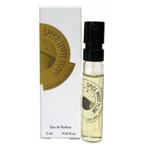 楽天市場】エタ リーヴル ド ランジュ エクスペリメンタム クルーシス