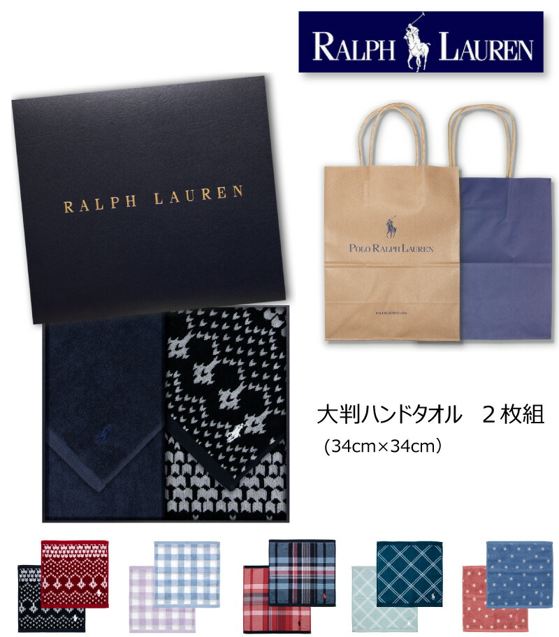 楽天市場】ラルフローレン 選べる タオル ハンカチ セット(Polo Ralph