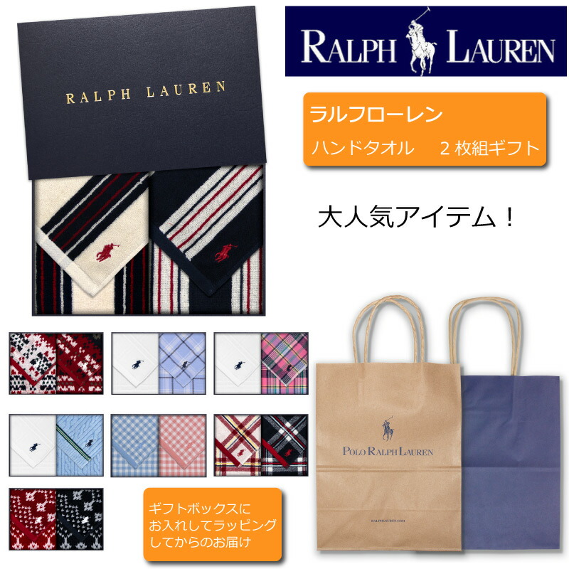 楽天市場】【ボックスのみの購入不可】ポロ ラルフローレン