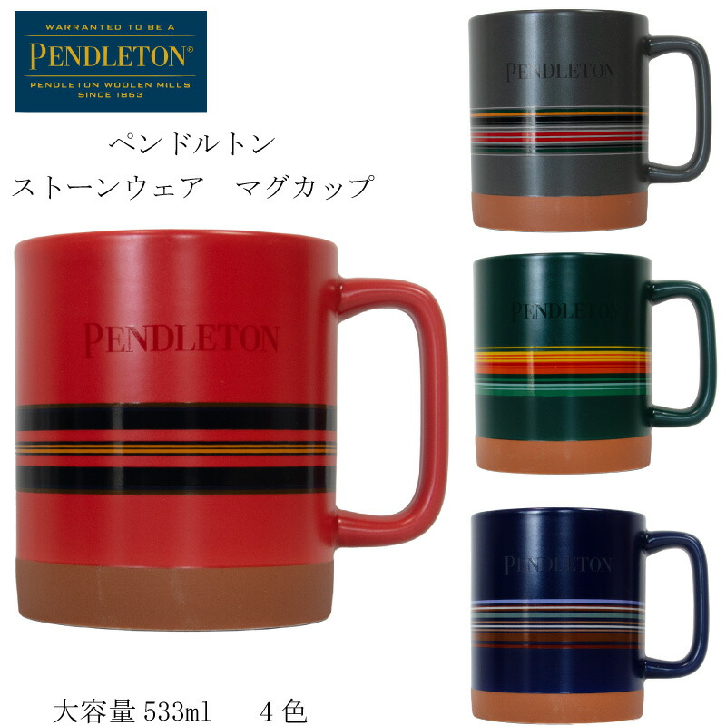 楽天市場】【送料無料】ペンドルトン マグカップ4個セット