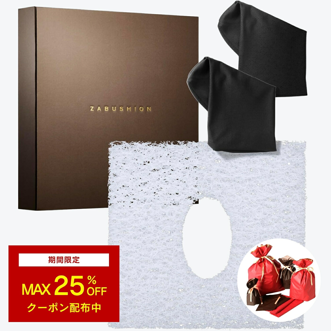 【MAX25%OFF】 円座クッション 坐骨神経痛 ドーナツクッション 産後 円座 クッション ドーナツ 尾てい骨 お尻 痛い 車椅子用クッション 体圧分散 座布団 厚め 洗える 高反発 腰痛 デスクワーク 姿勢 グッズ 運転 車 椅子 車椅子 誕生日 ギフト プレゼント 男性 女性｜ULESEE公式ストア