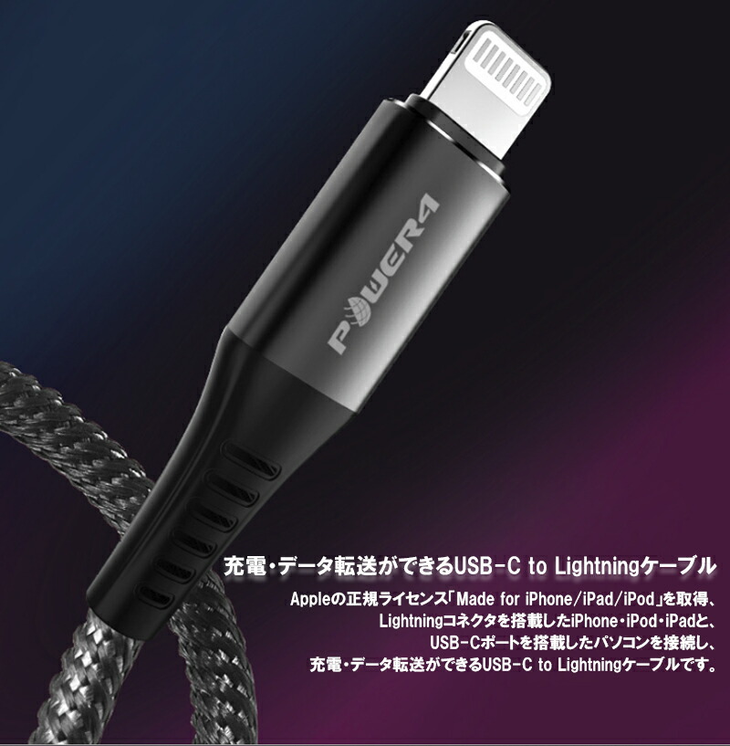 楽天市場 Lightning ケーブル Lightning Usb C ケーブル 純正品質 急速充電 3a ライトニングケーブル Apple認証 Iphone ケーブル Mfi取得品 変換アダプタ 付き 1m 充電器 Iphone11 ケーブル Iphone11 Pro Max ケーブル Zacca1 5 楽天市場店
