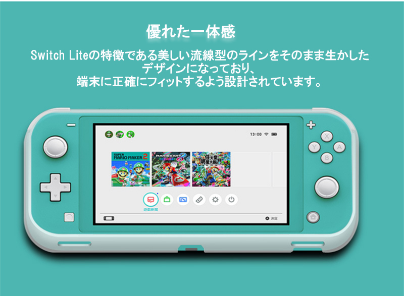 【楽天市場】ニンテンドースイッチ ライト ソフトケース おしゃれ スタンド機能付き Nintendo Switch Lite ケース ゲーム