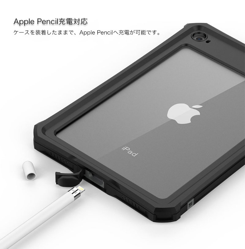 【楽天市場】iPad MINI 6 ケース 防水 ipad mini5 ケース 耐衝撃 防水 IP68 アイパッドミニ6 2021最新版専用
