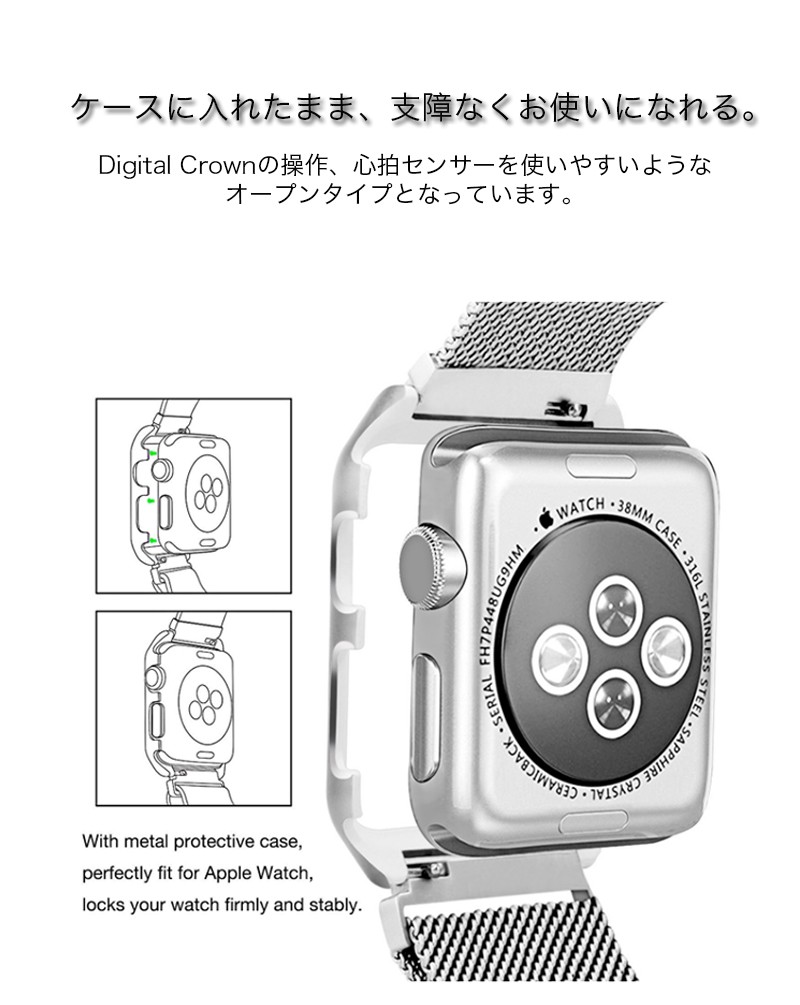 楽天市場 アップルウォッチ ベルト Apple Watch Series Series3 Series2 バンド 汎用 38mm 42mm アルミ保護 ケース付 ステンレススチール製 マグネットバックル サイズ調節 Zacca1 5 楽天市場店