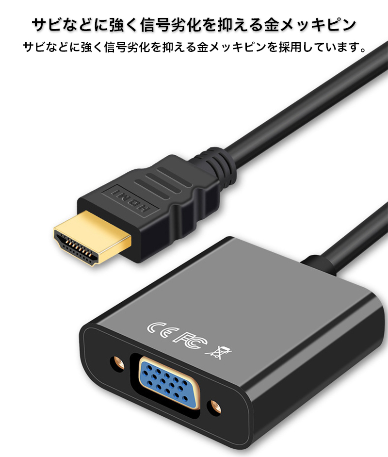 デコラティブ 尾 嫌悪 Hdmi Dvi 変換 音声 B Tiamo Jp