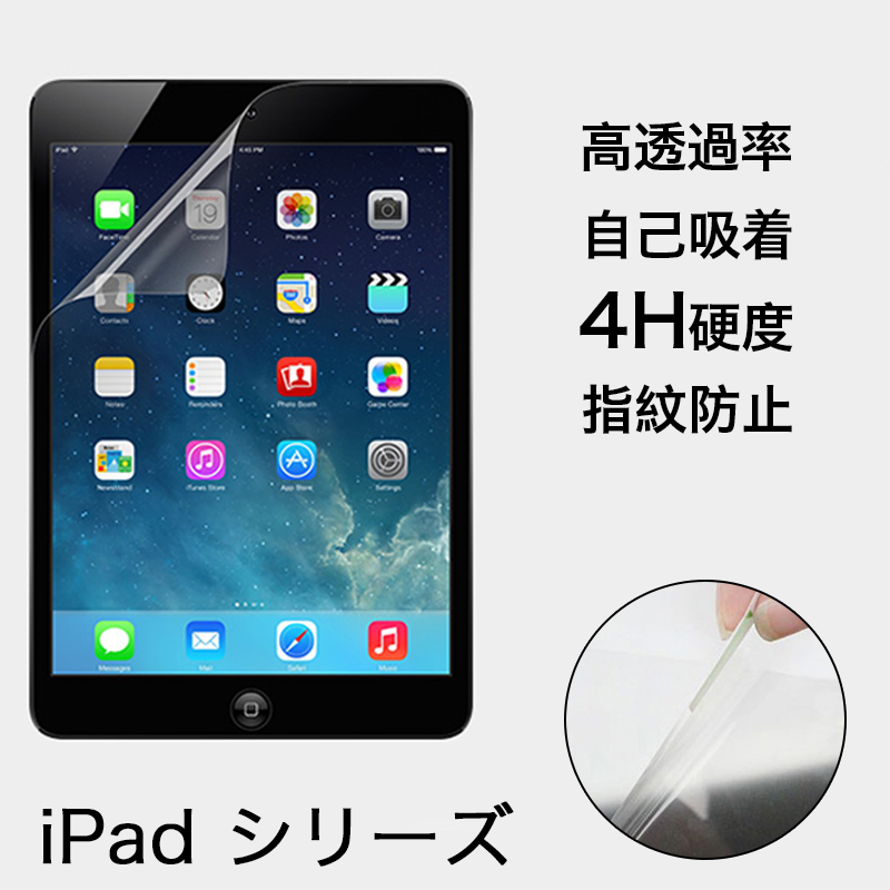 iPad Air 第3世代 64GB Wi-Fiモデル 保護フィルム ケース付き[112417