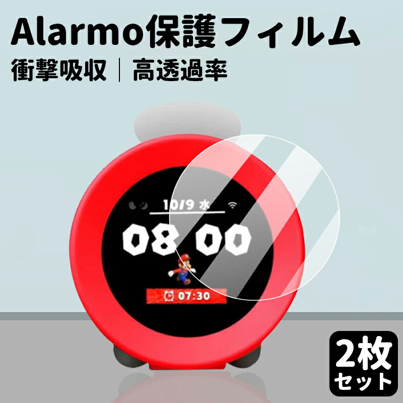 Amazon | PDA工房 ニンテンドーサウンドクロック Alarmo