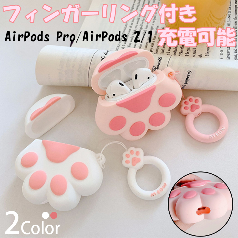 Apple - にゃん様【新品未開封】AirPods Pro エアポッズ プロ MWP22J/A