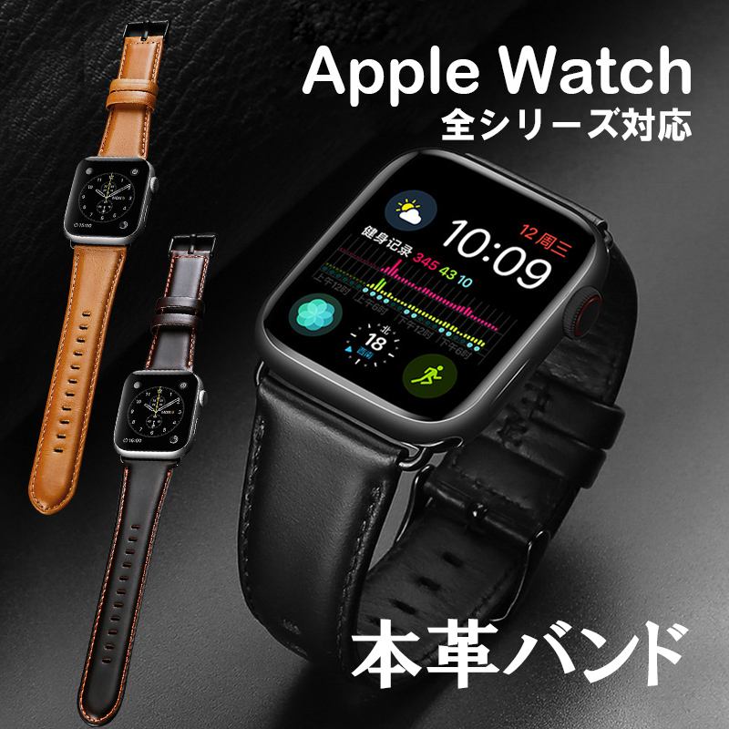 に値下げ！ Apple Watch series3 アップルウォッチ 二重巻ベルト