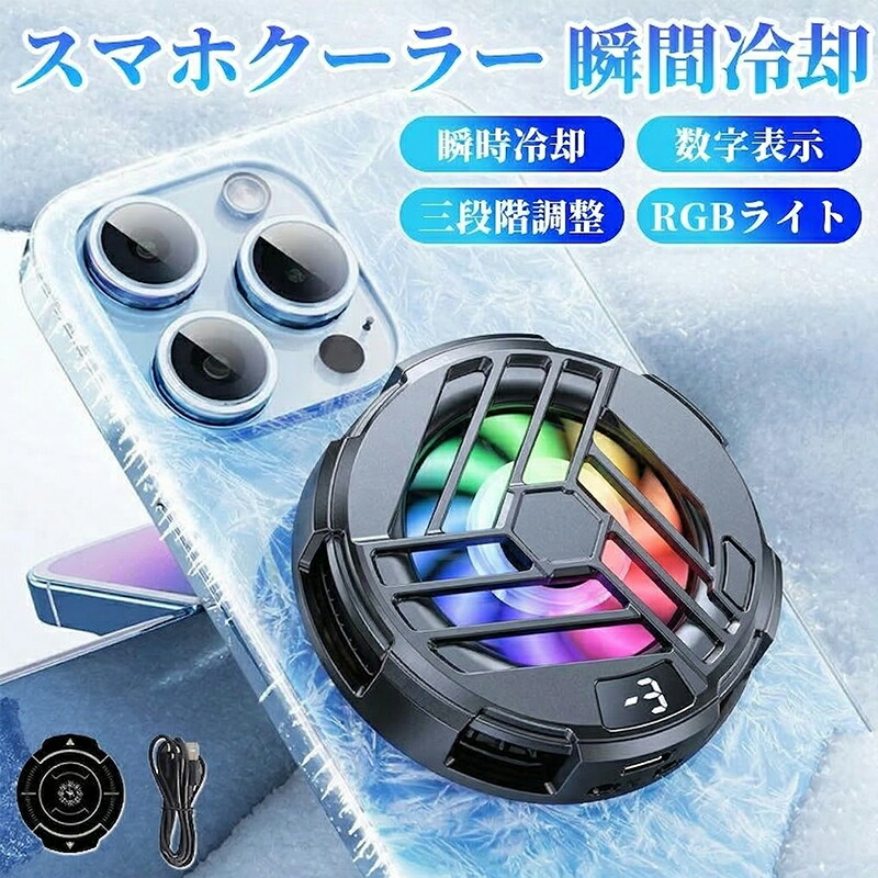 razer クロマファン 1