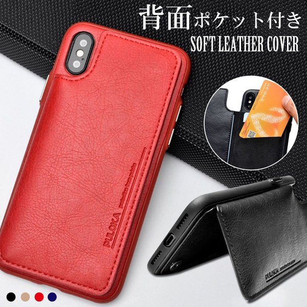 好きである 慣れている 下に向けます Xr ケース カード Eiwa Sangyo Jp