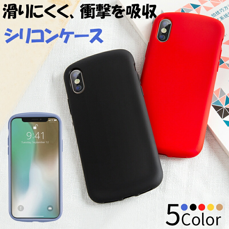 楽天市場 スマホケース Iphone Xr ケース Iphone8 Iphone7 ケース 耐