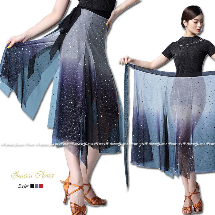 チャコット社交ダンスロングスカート チャコット社交ダンスロング
