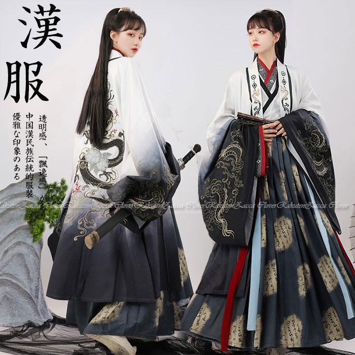 おトク情報がいっぱい 漢服 レディース チャイナ コスプレ衣装 ブラック 黒 女性 チャイナ風 衣装 龍 中華刺繍 おしゃれ ハロウィン コスプレ 仮装 イベント ステージ衣装 舞台衣装 チャイナ服 中華風 中国民族衣装 現代漢服 ファッション Fucoa Cl
