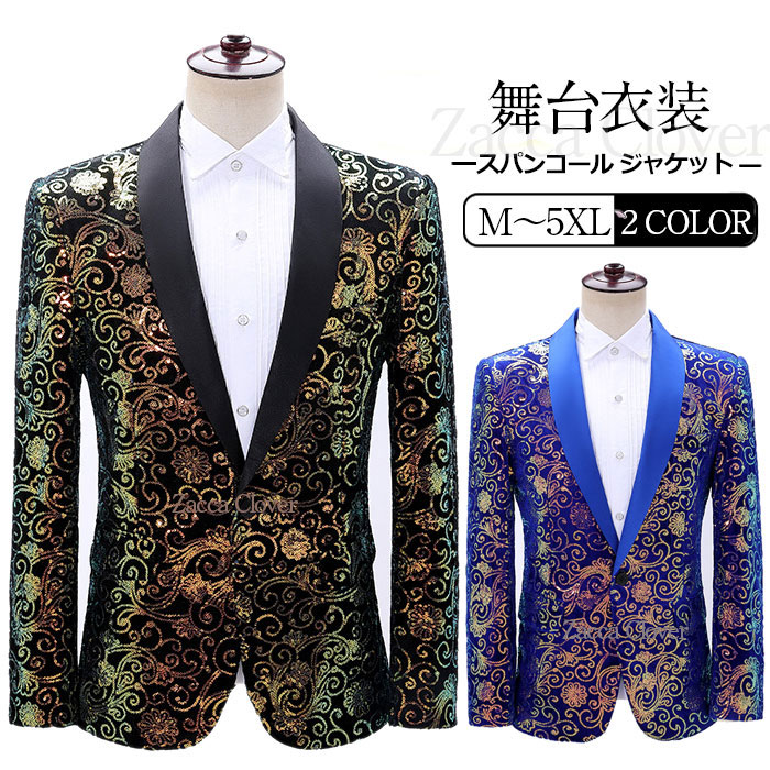 楽天市場】スーツ ペイズリー柄 ジャケット パンツ セット衣装