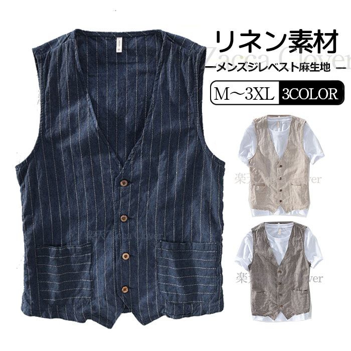 BACCAリネンコットンストライプジレ BACCA - 美品 24SS BACCA バッカ トゥモローランド シルク