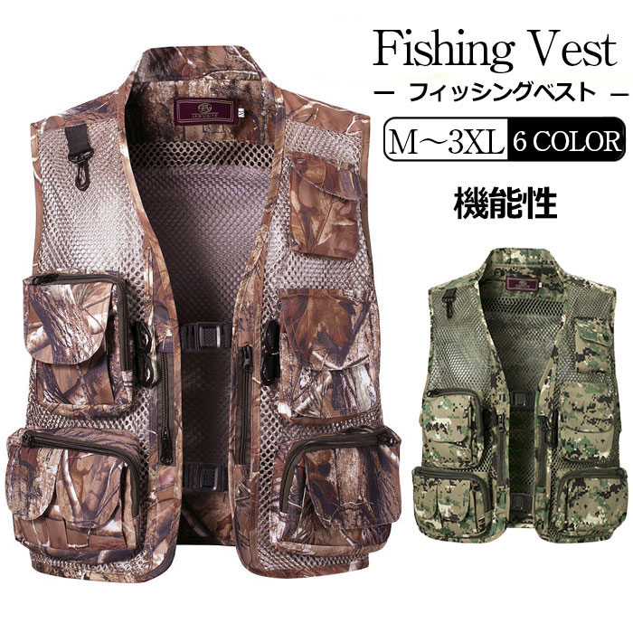 楽天市場】フィッシングベスト メンズ デニムベスト 多ポケット 多機能