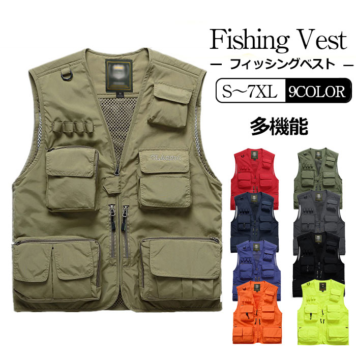 楽天市場】Sー7XL フィッシングベスト メッシュ メンズ ベスト 多