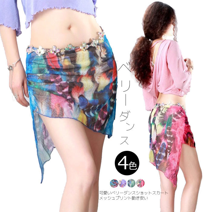 楽天市場】ベリーダンス ミニスカート 花柄 インナーパンツ付き