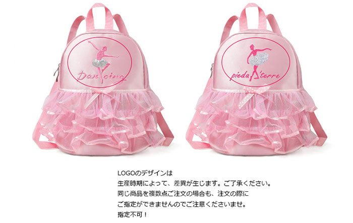 アウトレット品 バレエ バッグ リュックサック レッスンバッグ 女の子 子供 キッズ ジュニア チュール レース かわいい スパンコール リュック 軽量 バレエバッグ バレエ用品 雑貨 プレゼント toyama-nozai.co.jp アウトレット品 バレエ バッグ リュックサック レッスンバッグ 女の子 子供 キッズ ジュニア チュール レース かわいい スパンコール リュック 軽量 バレエバッグ バレエ用品 雑貨 プレゼント toyama-nozai.co.jp