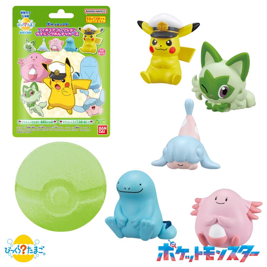 イーブイフィギュアコレクション　６点セット BANDAI びっくらたまご ポケットモンスター イーブイフレンズ