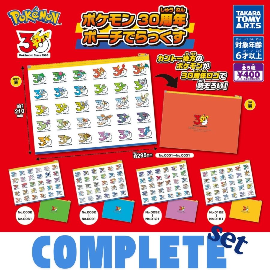 楽天市場】【ポケットモンスター】ポケモン ジムバッジ 〜カントー編