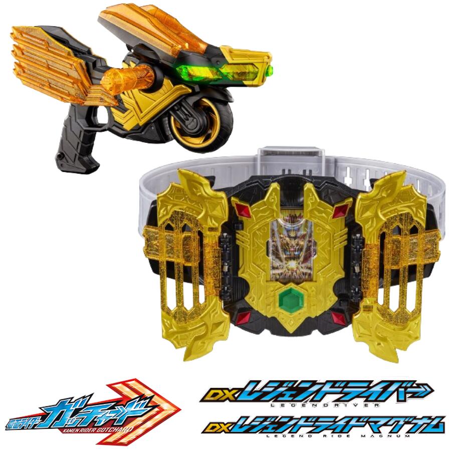 楽天市場】仮面ライダーガッチャード DXマジェスティー