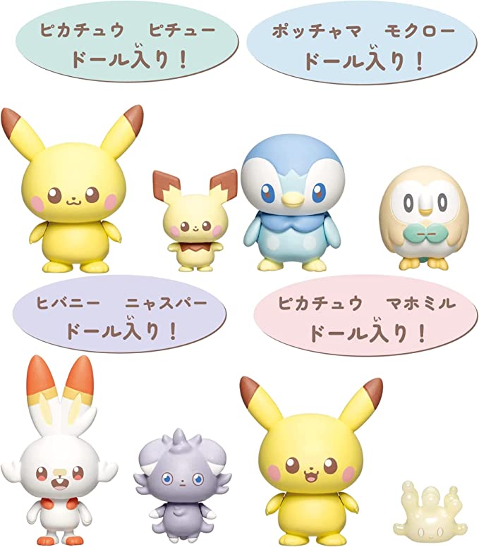 特別セーフ タカラトミー ポケモン ポケピースハウス ドレッシング