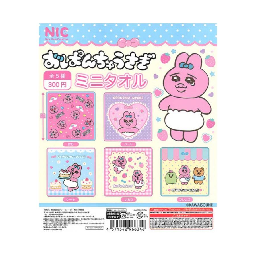 おぱんちゅうさぎ - おぱんちゅうさぎ 福袋 詰め合わせ 楽天市場】おぱんちゅうさぎ 福袋 3500円 お得 まとめ売り 大人