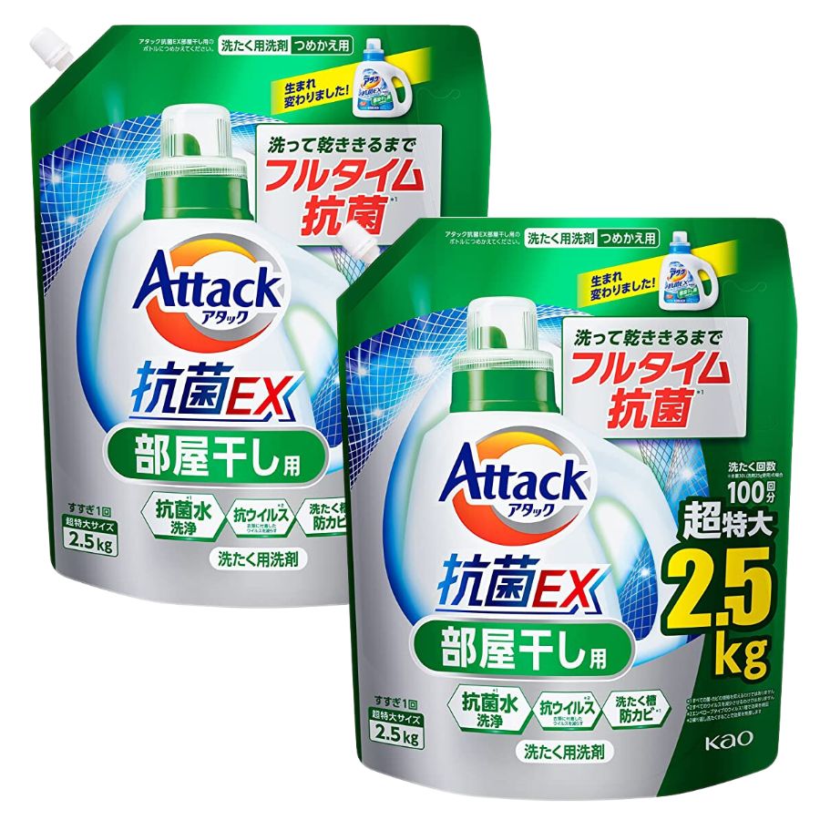 楽天市場】アタック抗菌EX 部屋干し 洗濯洗剤 詰替え用 2500g × 4個