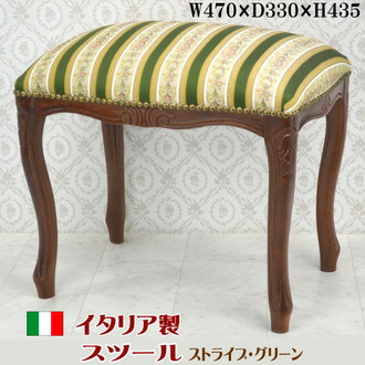 楽天市場】イタリア製 スツール グリーン ストライプ 花柄 （ イス