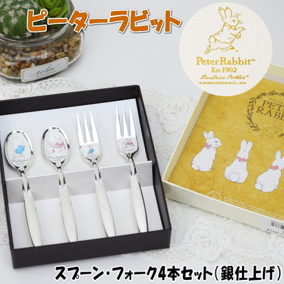 楽天市場】日本製 スプーン フォーク 6本セット 銀仕上げ ピーター
