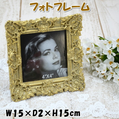 楽天市場】バロックフォトフレーム アンティークゴールドフォト