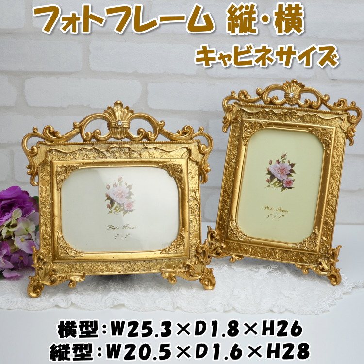 バロックスタイル フォトフレーム ゴールド Amazon.co.jp: Bhuun バロック様式のフォトフレーム装飾
