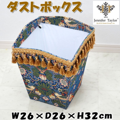 楽天市場】ジェニファーテイラー 脚付きダストボックス Strawberry