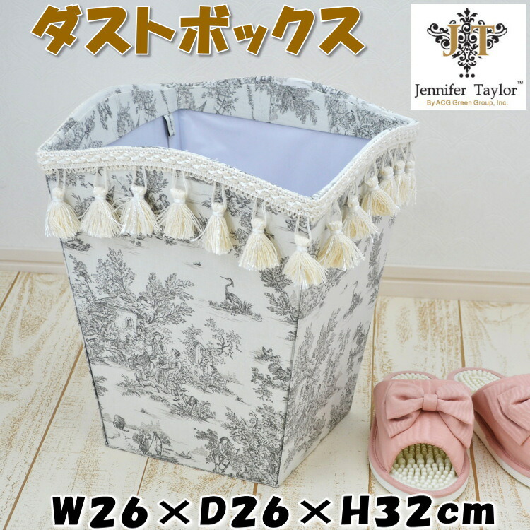 楽天市場】ダストボックス 楕円 2個セット Yorke ブラック