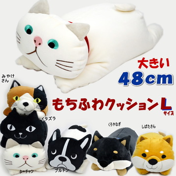 楽天市場】もちふわクッション M しばたさん くろやなぎさん ブルトン