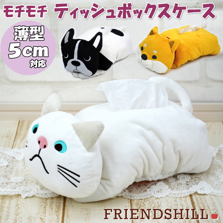 ティッシュケース テーブルを囲む2匹のぶたさん ティッシュケース